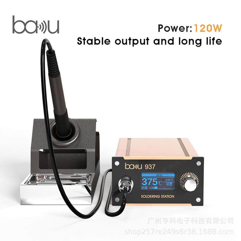 巴BA-9数3IUJ酷7电烙铁电焊台套装主LCD显拆焊手机板数码维修可调