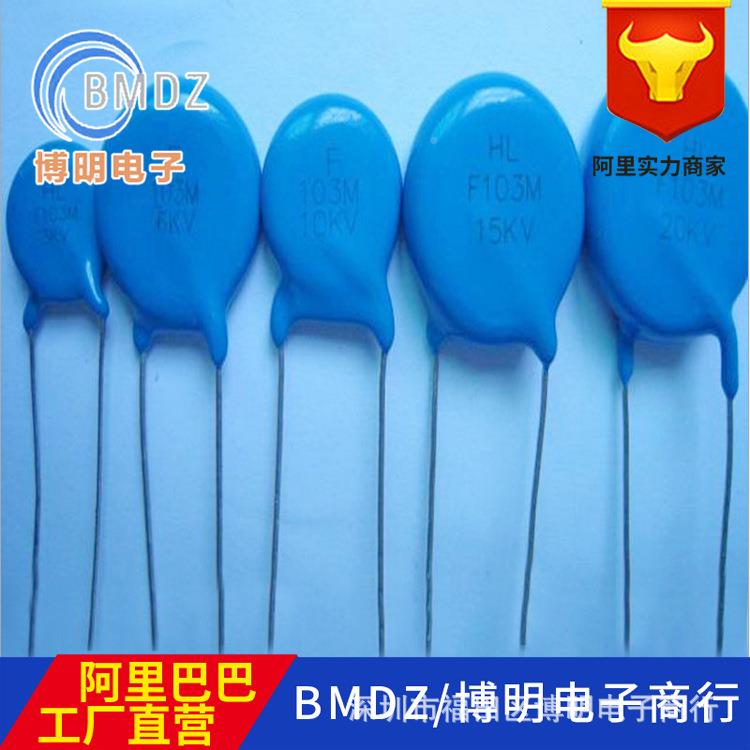 Y1安规Y电容032M/330pF.3nF400V高压瓷片电容DIP310332003/包