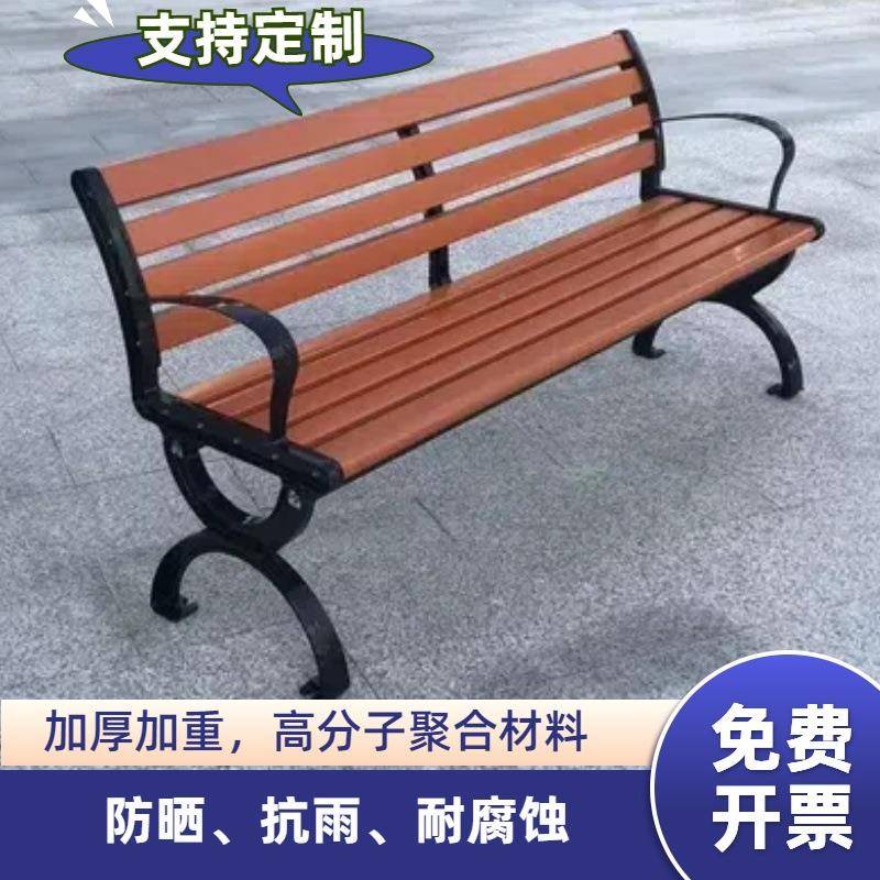 椅休闲防腐闲小休外长户区外庭NXV院花园椅塑木凳子防水实木长长