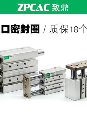 OYP三轴三杆气缸CM20/25-2-0S*25×30SX40S50708090T10S-1500S