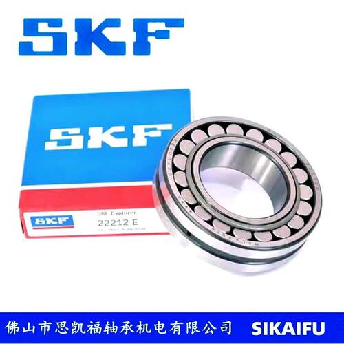 进口S瑞典KF心滚子承轴22216EQFH/223调12E/22313E/2320E/EK/2C3