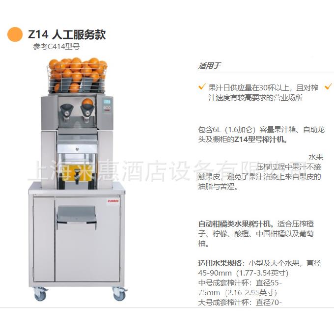 乐乐橙z1ummo全自动商OC车间地垫