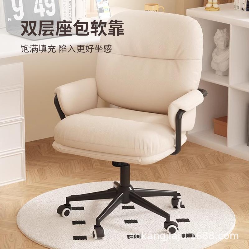 轻奢脑椅子ELV用办公椅舒服坐卧室久女生电化妆椅书房书桌家靠背