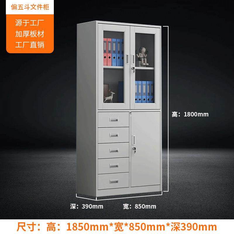 制文件柜办钢柜料收A4文件柜纳铁皮柜办公公室抽屉档案柜财务凭证,商业/办公家具,办公储物柜,淘宝优惠券,粉丝福利购,淘宝优惠卷