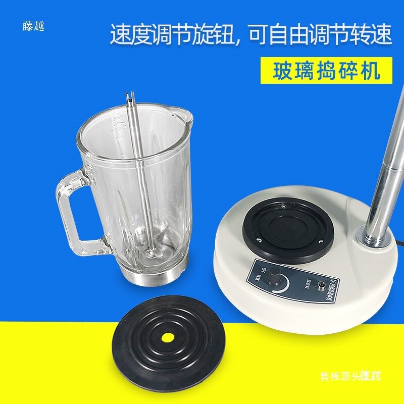 组织捣碎机匀浆机JJ-2JJ-2B实验室高速分散匀浆机均质机搅拌器