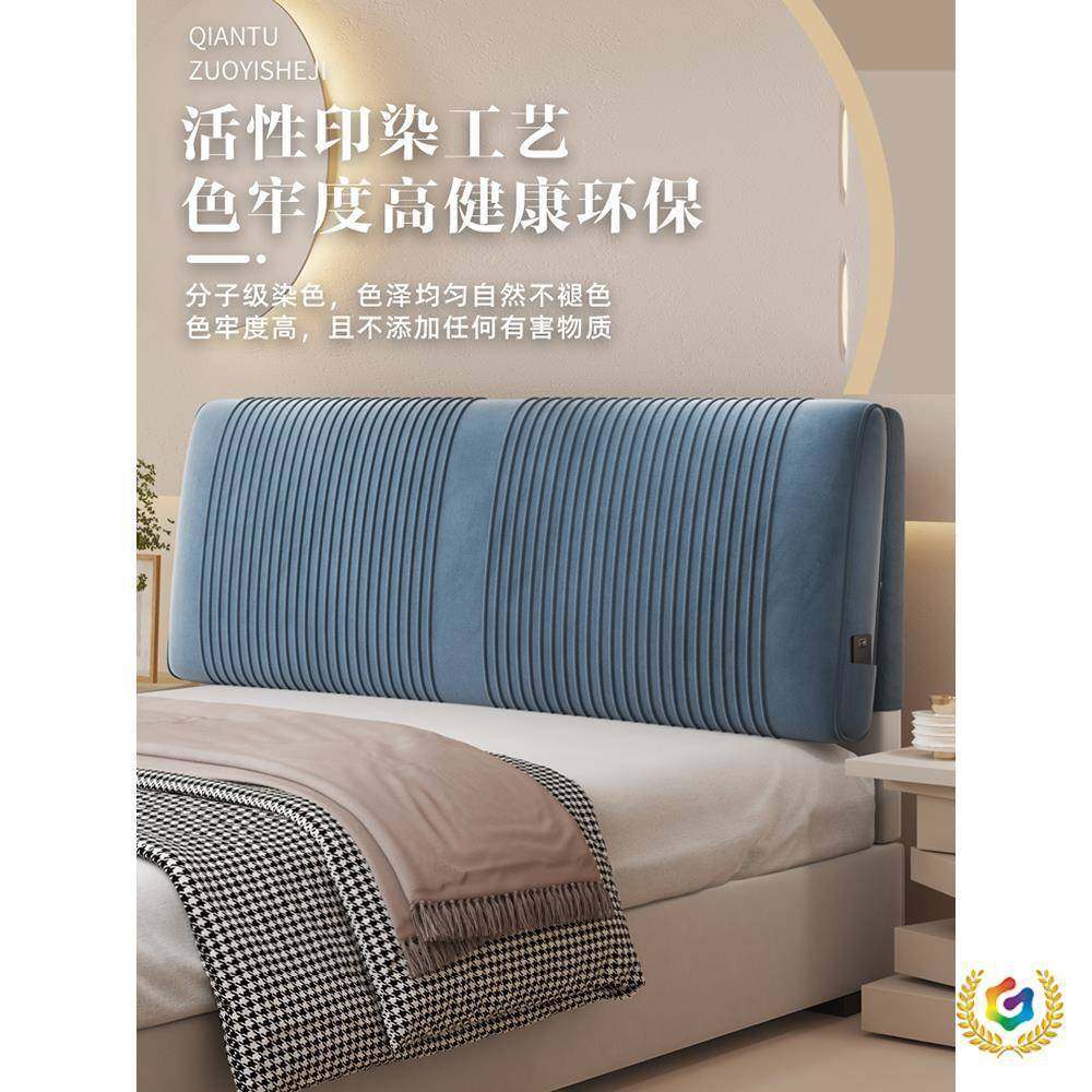 床靠背软包网红Fh(h(&aq床包头靠垫软大靠背枕公舍主风榻榻米宿儿,居家布艺,抱枕被,淘宝优惠券,粉丝福利购,淘宝优惠卷