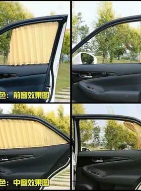 奇瑞瑞虎8PRO汽窗帘65帘双轨私道隔热遮光密车防晒伸缩遮阳帘专用