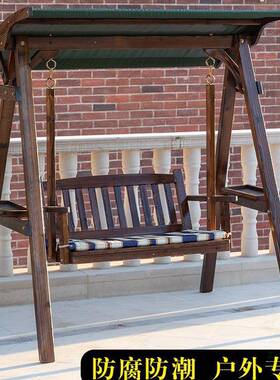 实户木秋千外OYP庭院家荡秋千吊椅农用院子秋千防腐村木秋千双人