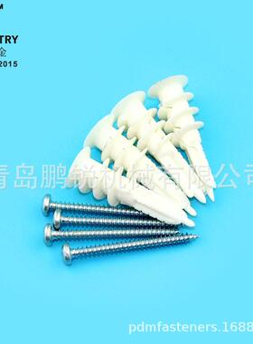 0料膨胀管白色胶3塞加强尼龙1ITJ*4m塑m