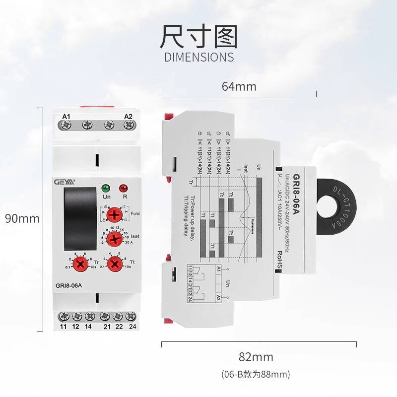 GEAY格亚 GRI8-06电机过载检测保护过欠电流双触点监控继电器直流