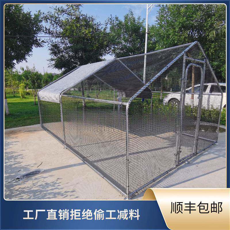 特大号鸡笼鸡棚鸡舍大室外型殖家禽养防雨棚鸭棚鹅孔棚雀笼鸽FMO
