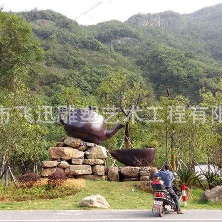 新农村创意玻璃钢雕塑悬空喷泉流水天壶雕塑园林景观摆件厂家制作