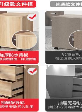 办公文木件柜质资带料柜桌下移动矮柜锁aXAT4抽屉柜储柜活动小物