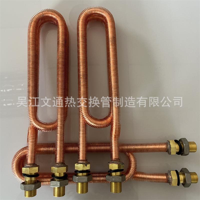 真翅片管盘器管鳍片管空泵散热厂家真空泵散货源