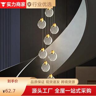 新款楼梯吊楼灯694水晶轻现代简奢约创意复式楼梯间工长业风轻奢