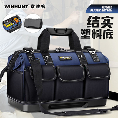 常胜客多功能手提工具包结实耐用维修帆布大号加厚工具袋电工专用