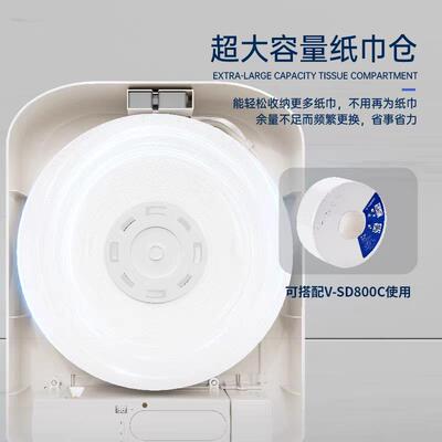 沃感应大卷纸盒自动切电纸瑞机间动壁挂ZM-016式厕纸盒洗手厕所出