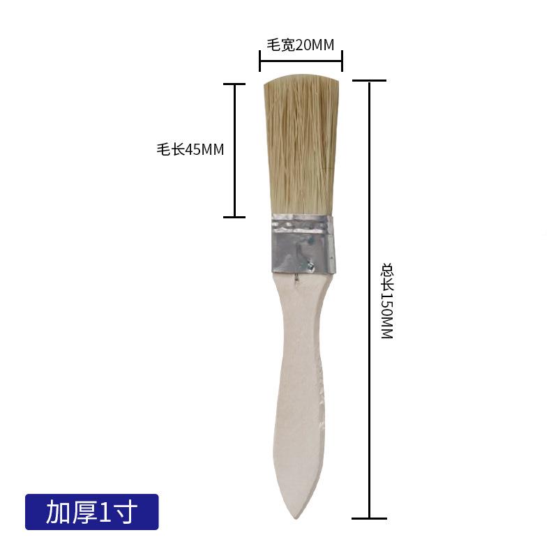 家装工具油02漆毛刷子工用胶水刷软硬清家用洁除尘烧业烤毛刷