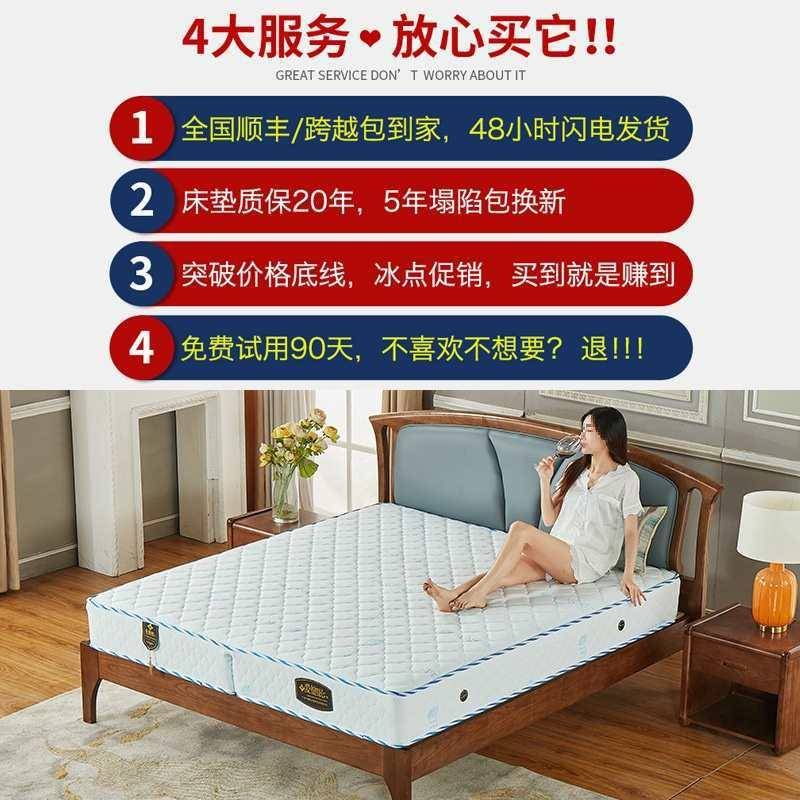 海马垫家用胶工厂直销席梦思床F87H5S8S折叠乳硬沙发垫薄软加厚椰