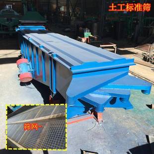 石英砂HYSF525分级筛20电80目大小-分类振网动过筛精细过滤双机