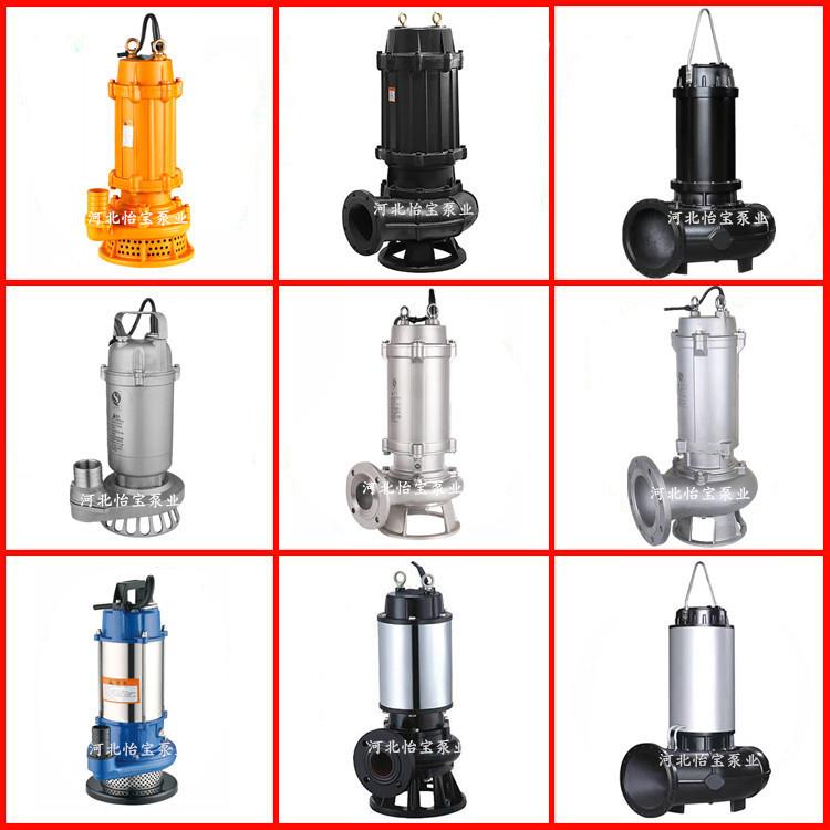 65-WQ20-152.2K泵W潜排污JKQLYWQ搅拌搅匀污水水污泥泵QW无堵塞JY