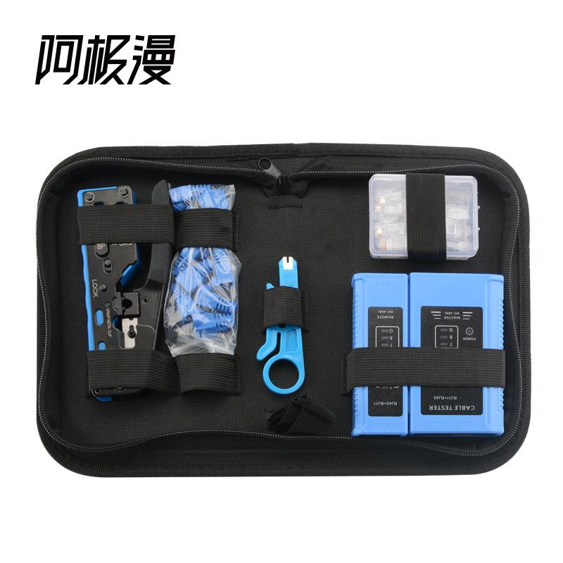 类通孔七IWX网线工具包带燕尾夹水晶2头压线钳家用工具钳套X0