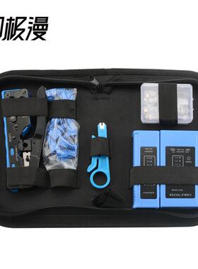 类通孔七IWX网线工具包带燕尾夹水晶2头压线钳家用工具钳套X0