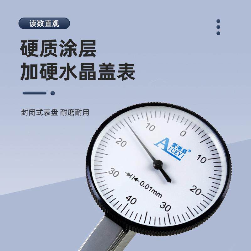 杠量杆表百一分千分表0-0.8套内径表校小表盘高精度磁力无品牌/万