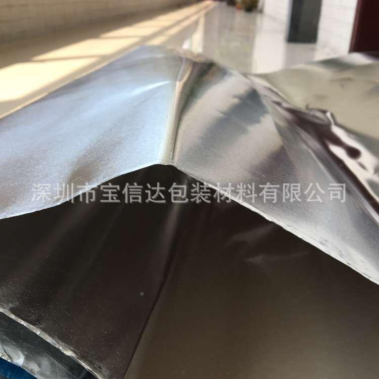 0.03厚不带胶隔铝箔热铝箔纸5锡2箔胶胶带防水防潮1.2米*2米