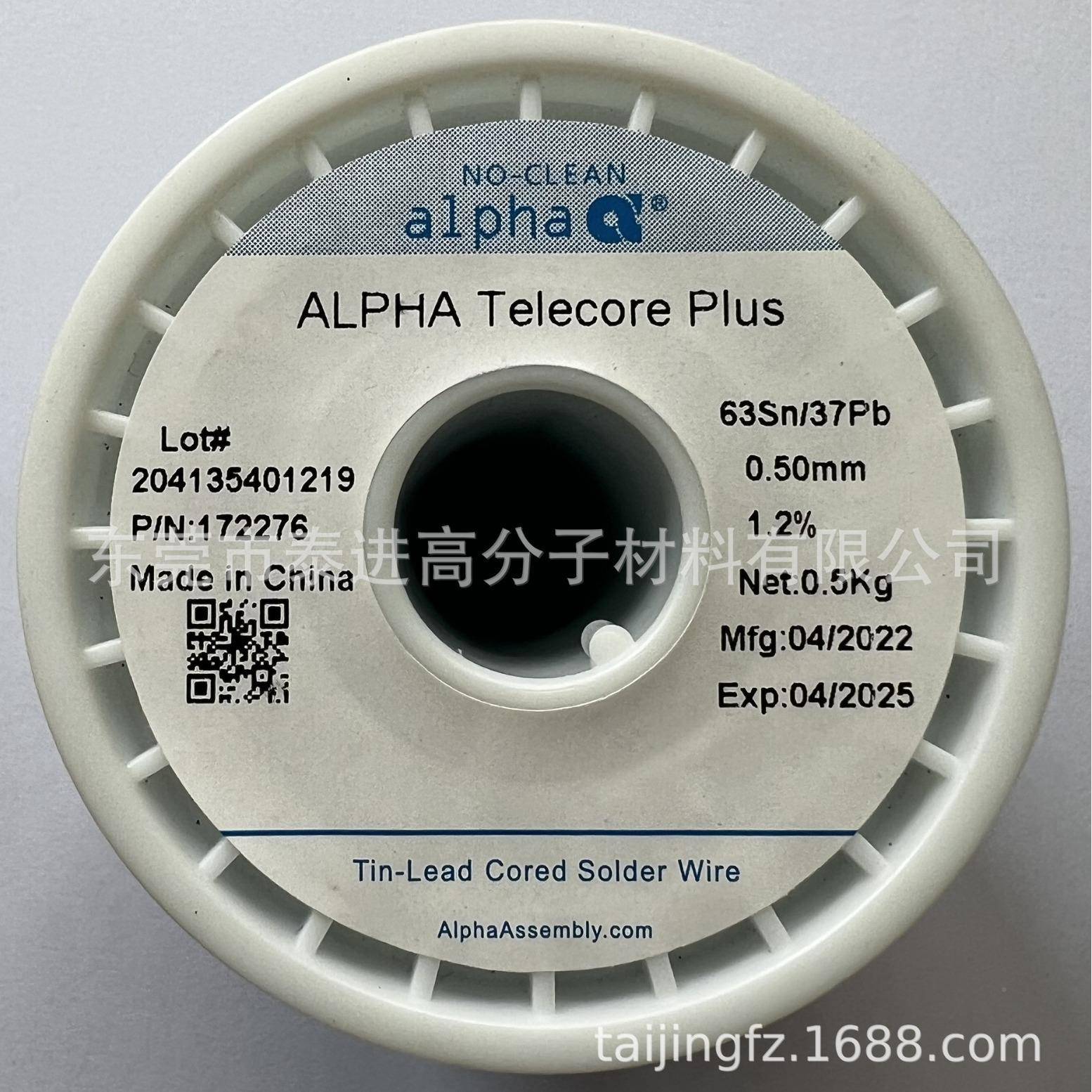 alpha有铅焊锡丝/有铅锡PEM线P6Sn7b线径0./8mm