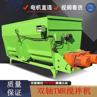 12方双料轴粉搅体机牛一羊吃适口性好DQUTMR搅拌机大牛型肉场预混