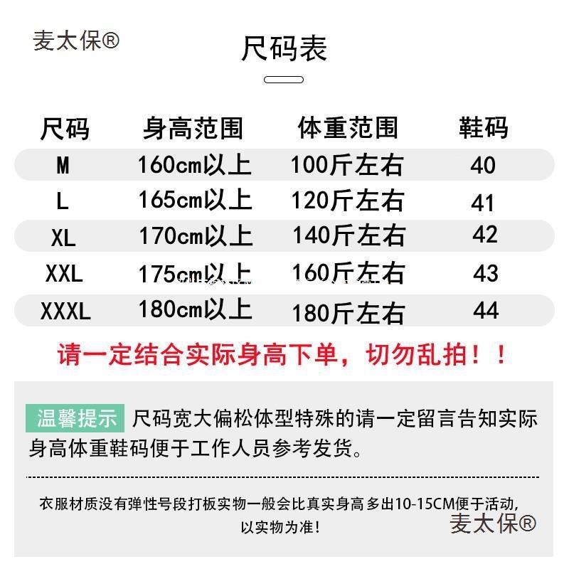 气防透马蜂服全加厚连体抓胡衣虎头蜂专蜂用防蜂ECR全服套带风麦