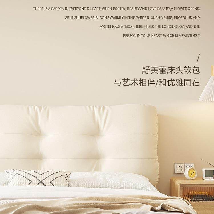 靠纯欲风棉花糖床头软包垫靠套FS757231罩拆洗榻榻米双人卧室可改,居家布艺,抱枕被,淘宝优惠券,粉丝福利购,淘宝优惠卷