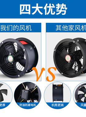 现货低噪EJF音外风转子轴流风厨0房专用2机2v工业管道式静音高速