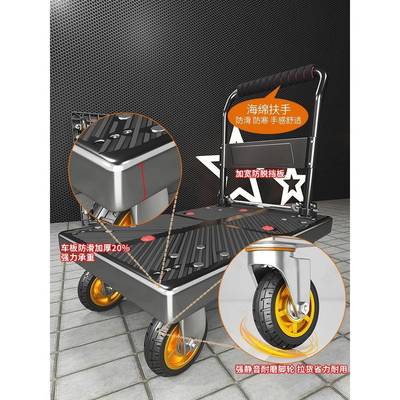 小车拉货拖车推折叠轻搬便携ZFP拉车运平板车家用取快递手手推车