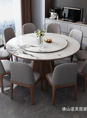 高端岩餐桌形组合家用现代实IIX木简圆约小户型圆桌电磁炉转板盘