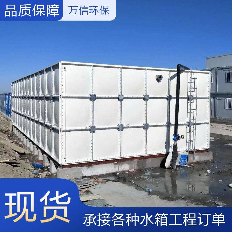 工程拼接箱高位配式40蓄水方形SMC水地下室地埋储水装玻璃钢水箱