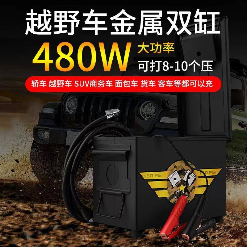 大功率打泵汽车车载携铁箱便金属气手提箱ZTR式v充气泵12高压空压