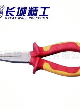 V长精工6寸MHB绝缘扁嘴钳双色D城E06