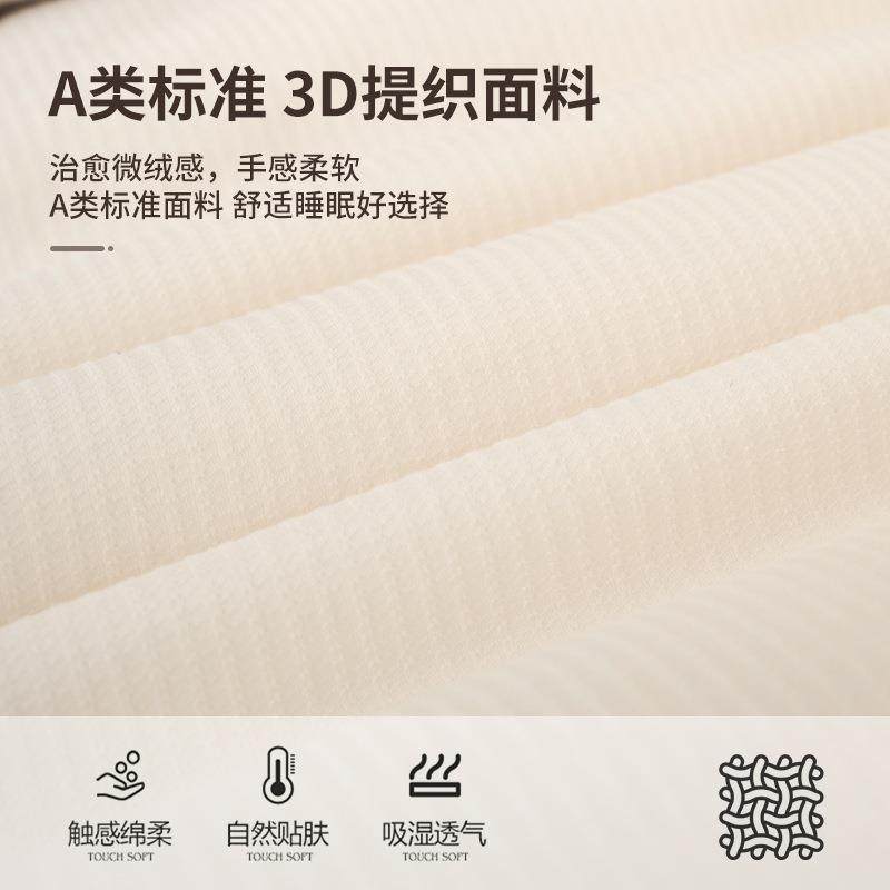 大豆纤被子单被冬芯二合一子母无品牌/冬天加厚保暖宿维舍人四季
