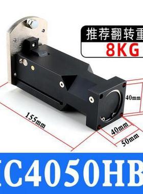 机械手配件铰姿气侧缸组链齿条侧姿组HTCJC/320/40404/W气缸90度