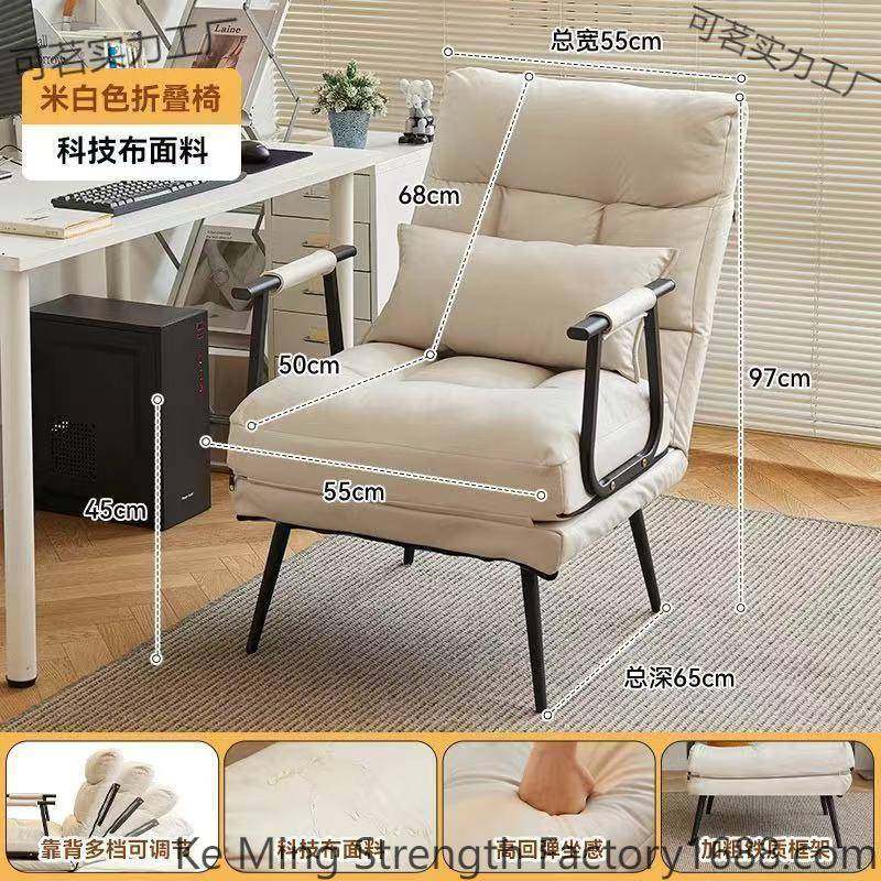 折叠躺椅办公室午午睡床两用椅家用宿舍可椅躺al123休可坐靠背沙,商业/办公家具,办公电脑椅/职员椅,淘宝优惠券,粉丝福利购,淘宝优惠卷