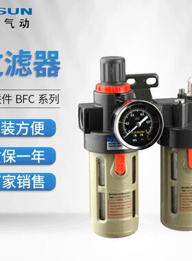 二联WBT件气动元件滤器优良FBFC2000BFC3000过B联C4000二件