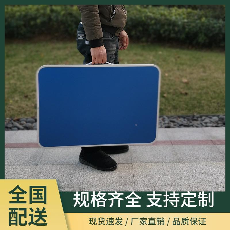 户IXT外写折叠桌椅摆摊地字推促销桌便携简易学生轻桌便烧烤露营