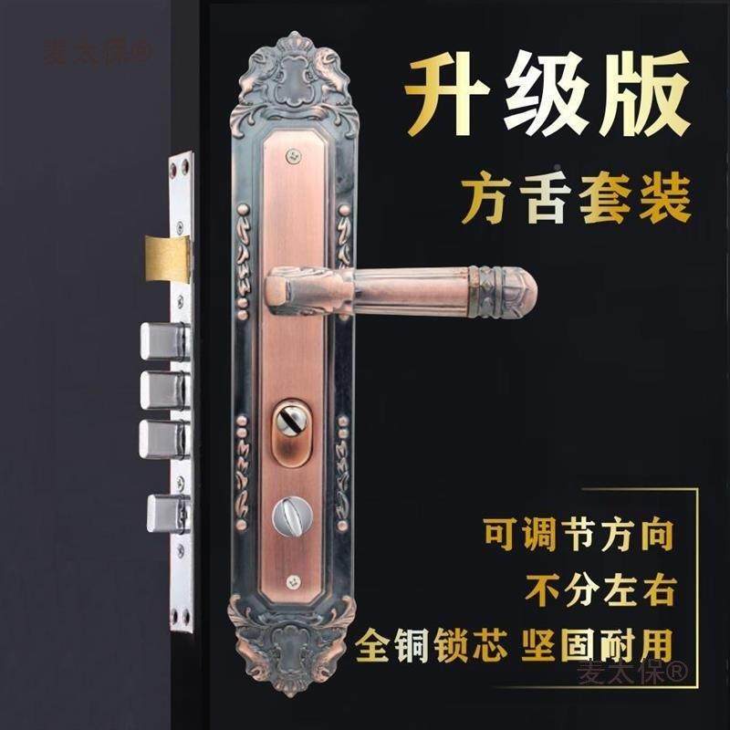 防盗铝门通用型大合见描述门拉手单活双活家用复古锁金太门锁三件,基础建材,机械门锁,淘宝优惠券,粉丝福利购,淘宝优惠卷