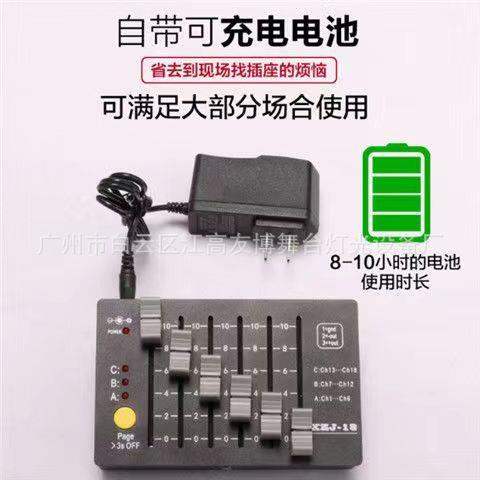 无线MDX512控制器舞灯光VCQ迷你灯光秀小简易型线控演出台婚庆调