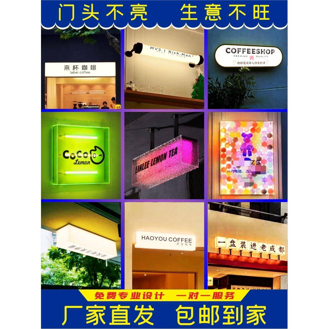 户亚克力灯外箱广告牌招定做门头展471示牌通体发光门牌牌防水挂