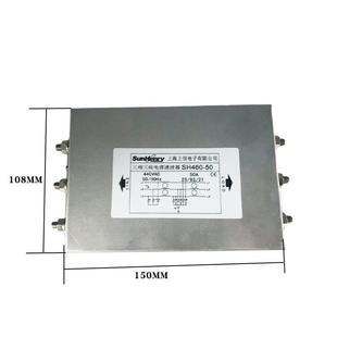 三Sunhe0ry上上恒SH460-50三相线单节电源滤波海器CAS额定电流5A