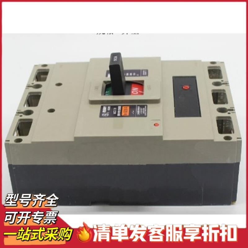 人上海民电器塑壳断路器RMM1-800H/RMM1-8003P630A700AS800A空气