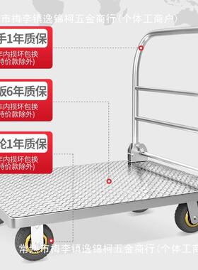 顺和车13860平板钢手推车仓搬运拉货库车板折叠静音家用四轮推货